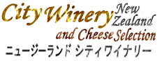 City Winery & Cheese Factory